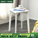 家逸 实木凳子家用餐桌凳客厅餐椅创意可叠方凳白色板凳卧室梳妆凳