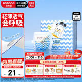 巴布豆（BOBDOG）小波浪拉拉裤L22片(8.5-11.5KG)大码婴儿尿不湿 成长裤 柔软透气