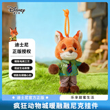 迪士尼（Disney）毛绒玩偶公仔玩偶钥匙扣生日圣诞节礼物 疯狂动物城尼克狐狸挂件