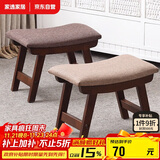 家逸实木小凳子创意矮凳换鞋凳布艺沙发凳客厅小板凳办公室脚踏