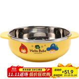 乐扣乐扣（LOCK&LOCK）儿童辅食碗 进口小学生卡通不锈钢汤碗宝宝饭碗双耳碗400ml