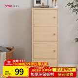 雅美乐书架落地简易书柜带门木色卧室书房阳台飘窗置物小柜子