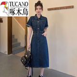 啄木鸟（TUCANO）天丝牛仔短袖连衣裙女装中长款款宽松休闲直筒裙2026夏季 天丝牛仔蓝 2XL 建议125-140斤
