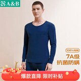 AB内衣男女情侣纯棉圆领基础保暖套装秋衣秋裤打底抗菌全棉内 (男)深兰/藏青 2XL