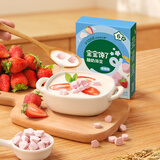 宝宝馋了 【溶豆专区】婴幼儿溶宝宝零食酸奶益生菌水果婴儿零食6个月以上 【八大不添加】益生菌酸奶溶豆（草莓）16g 溶豆