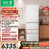 容声小糯米452升日式五门法式多门超薄零嵌入式冰箱家用自动制冰一级能效无霜国家补贴BCD-452N50MQNAD