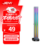 佳翼（JEYI）海景房专用显卡支架RGB 40/50系显卡铝合金千斤顶 立式磁吸ARGB神光同步 独立显卡托架