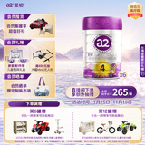 a2至初4段奶粉儿童配方调制乳粉3-6岁850g*6罐四段儿童奶粉乳铁蛋白