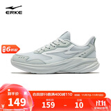 鸿星尔克女鞋运动鞋软底轻质减震户外防滑跑步鞋凌跃3健身通勤鞋子女