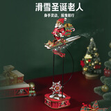 若客（ROKR）滑雪圣诞老人 元旦新年礼物女生生日diy手工制作创意桌面摆件