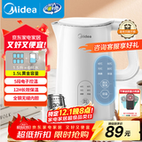 美的（Midea）电热水壶烧水壶自动断电长效保温一体恒温壶食品304不锈钢 1500W快速加热1.5升 SH15X301