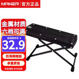 曼尔乐器吉他脚踏板 古典脚蹬踏民谣木吉他凳踩脚凳垫六档高度