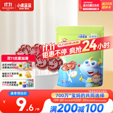 小鹿蓝蓝 梨膏棒棒糖儿童宝宝零食0白砂糖砀山酥梨独立包装56g