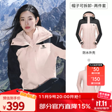骆驼（CAMEL）三防冲锋衣户外登山服防水防风防污三合一保暖时尚运动外套 A9W114120-1X，木黛色/幻影黑女 L