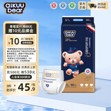 名典泰迪纸尿裤S码60片【3-4.5kg】婴儿尿不湿超薄透气干爽尿裤男女通用