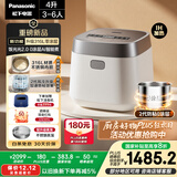 松下（Panasonic）【国家补贴20%】饭光光2.0电饭煲0涂层IH加热家用电饭锅4-5人无涂层不锈钢一级能效4升SR-HNS152-W