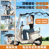 易泽家电动车遮雨棚全收缩可折叠拆卸摩托电瓶车挡雨罩防晒遮阳伞不怕查 【免组装+3种骑行模式】灰兔·顶尾一体·伸缩速收