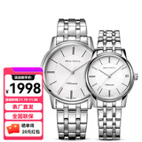 海鸥（SEAGULL）国民系列商务时尚单历自动机械腕表D816.405 情侣对表礼盒