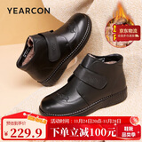 意尔康妈妈棉鞋加绒保暖中老年真皮舒适魔术贴短靴 14723W黑色37