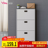 雅美乐鞋柜家用门口 三门简约超薄翻斗玄关走廊入户门厅放鞋柜