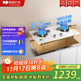德普凯信（Depelec）2025年新品灶具D5纳米科技嵌入式童锁燃气灶双边定时5200W大火力脉冲式电子点火搪瓷加大锅支架 【纳米科技】【双边定时】D5皓月白【灶具】 液化气