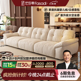 法莎蒂布艺沙发客厅现代简约直排三人位复古奶油云朵沙发雪尼尔 3米单扶单+单+单扶单 【时尚版雪尼尔婴儿绒】