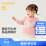 巴拉巴拉童装宝宝毛衣儿童线衫婴儿毛衫针织衫冬季全棉萌男童女童 红色调00466 73 cm