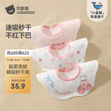 贝肽斯婴儿口水巾四季宝宝围嘴导湿速干纯棉防水围兜 粉熊3条装 28*26cm