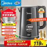 美的（Midea）电热水壶烧水壶自动断电保温一体恒温水壶保温开水壶食品级316L不锈钢智能一键保温热水壶SHE1521