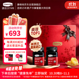 康维他（Comvita）麦卢卡蜂蜜礼盒装UMF10+500g*2瓶滋补营养品 送父母长辈节日礼物