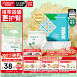 巴布豆（BOBDOG）新菠萝拉拉裤XXXXL码30片（18kg以上）婴儿尿不湿 超薄透气