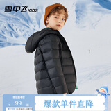 雪中飞童装儿童轻薄羽绒服男童新款中大童女童薄款外套冬 黑色 160
