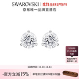 施华洛世奇（SWAROVSKI）耳钉耳环耳饰女度假风轻奢小众送女友女 Constella镀白金1800046