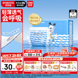 巴布豆（BOBDOG）小波浪拉拉裤L33片(8.5-11.5KG)大码婴儿尿不湿 成长裤 柔软透气