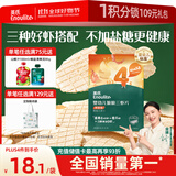 英氏（Engnice）婴幼儿鲜虾片 宝宝婴儿零食 非油炸磨牙米饼饼干 无添加盐糖30g