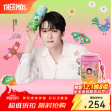 膳魔师檀健次同款BrutCake微笑森林系列保温杯吸管杯咖啡杯大容量水杯 双饮咖啡杯-魔法森林粉色 380ml