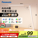 松下（Panasonic）台灯AAAA质量分级近视防控儿童卧室宿舍书桌学生护眼灯致岚升级