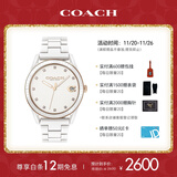 蔻驰（COACH）PRESTON系列 陶瓷表带石英手表女表 14503263 礼物/送礼
