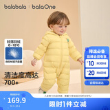 巴拉巴拉宝宝轻薄羽绒服婴儿男女童连体衣冬2025造型可爱时尚208425120205
