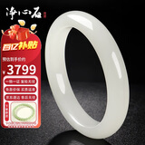 净心石 【精品级】和田玉手镯女款白玉平安镯送女友送妈妈内径约57-58mm