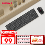 CHERRY樱桃 DW2300 无线键鼠套装 键盘鼠标二代升级版商务办公家用笔记本电脑外接全尺寸轻音便携 经典黑