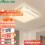 雷士照明（NVC）LED吸顶灯浪漫风格卧室餐厅灯饰温馨满天星调光灯具48W