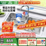 欧琳（OULIN）厨房水槽双槽洗菜盆双槽304不锈钢加厚洗碗槽双槽左右任选