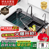 好太太家宝系列厨房水槽小米粒大单槽多功能洗碗洗菜一体盆304不锈钢洗菜池 68*45 【5.0加厚】纳米抗菌