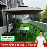 紫叶（ziye）户外阳台桌椅 休闲庭院座椅室外花园餐桌椅 简约现代 铁艺家具 经典3米方伞+6椅+130长桌