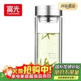富光双层玻璃杯 大容量高硼硅玻璃泡茶杯子 带茶隔商务办公水杯男女士