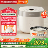 九阳（Joyoung）电饭煲家用电饭锅0氟珐琅瓷釜不粘4升4-5人大容量2025年新款多功能微压蒸饭锅智能预约煮饭锅