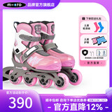 m-cro迈古轮滑鞋溜冰滑冰儿童男女套装休闲初学中小学轮滑课必备906max 906max粉色 单鞋 M （约33-36码）脚长约21-24cm