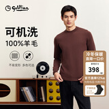 金利来【可机洗纯羊毛】秋冬新款针织衫男纯色商务半精纺圆领打底衫毛衣 深焦-77 XL 180/96A 推荐150-165斤
