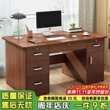 幻狐 （DREAM FOX ） 电脑桌台式家用办公书桌现代简约带抽屉学生学习桌卧室写字桌子 推荐【五抽+柜门】深胡桃色120CM